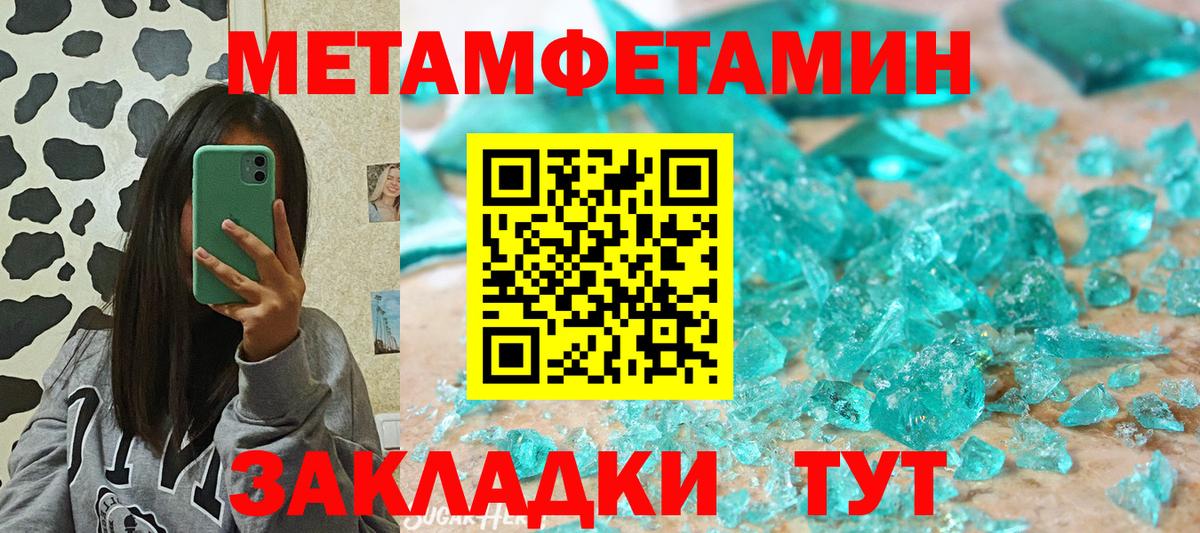 АМФЕТАМИН VHQ Кизилюрт