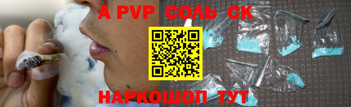 Кизилюрт  купить наркоту  Вход с VPN  Альфа ПВП Crystall 