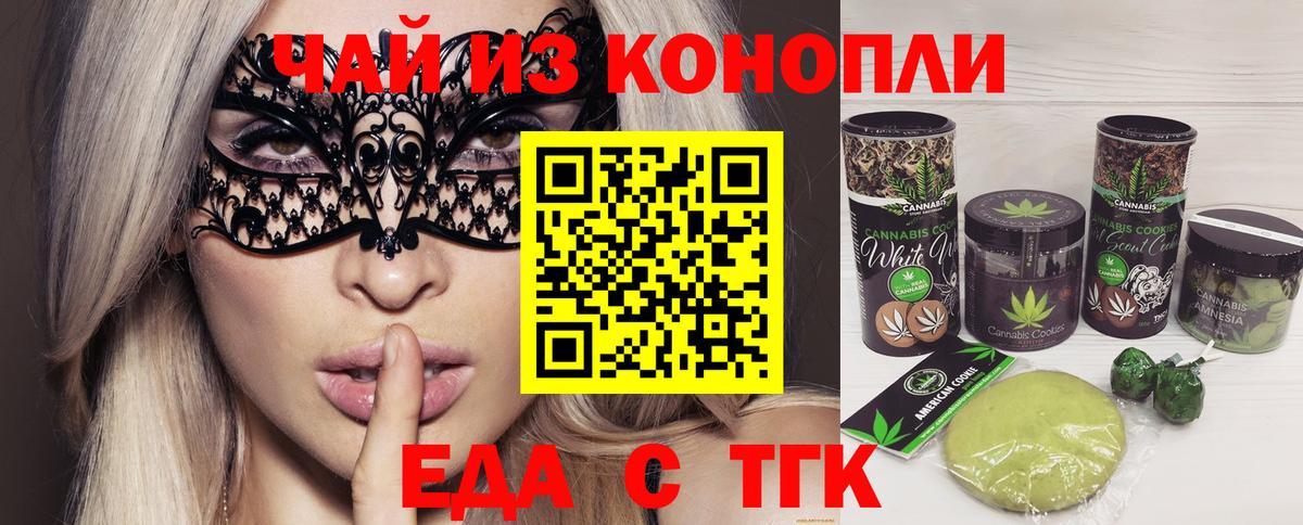 MDMA  Каннабис  Кокаин  Гашиш  Кизилюрт  Меф МЯУ МЯУ кристаллы  Вход с VPN  ТГК 