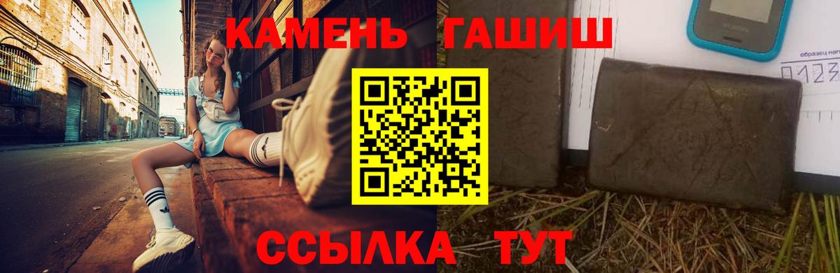 Кизилюрт  где можно купить наркотик  ГАШ гашик  Вход с VPN  ГАШ VHQ 