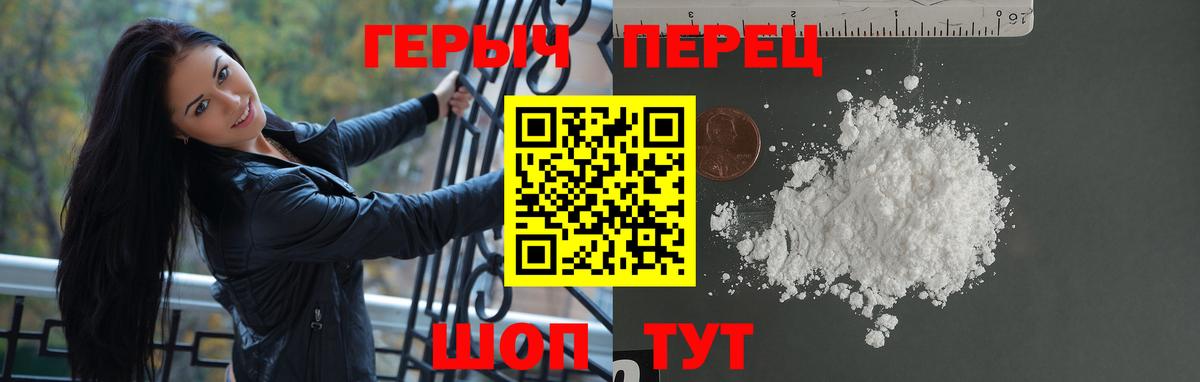 Героин  Вход с VPN  Кизилюрт  ГЕРОИН белый 