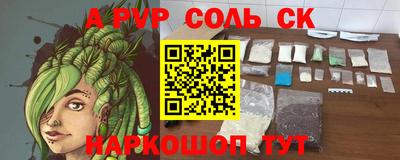 стаф Конаково