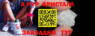 стаф Конаково