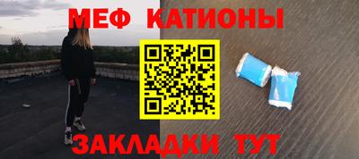 стаф Конаково