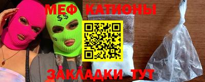 стаф Конаково