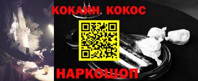стаф Конаково