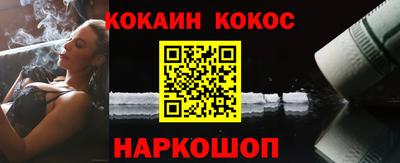 спайс Комсомольск-на-Амуре