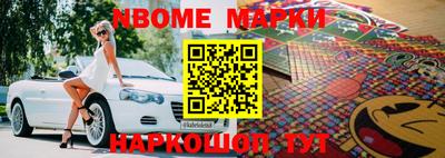 стаф Конаково