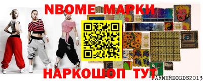 хмурый Коммунар