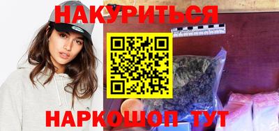 спайс Комсомольск-на-Амуре