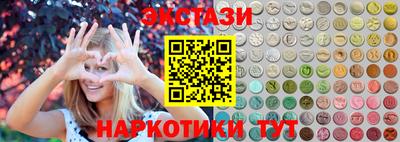 стаф Конаково