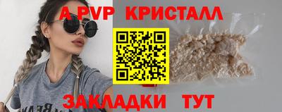 стаф Конаково