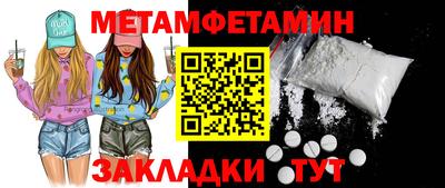 стаф Конаково