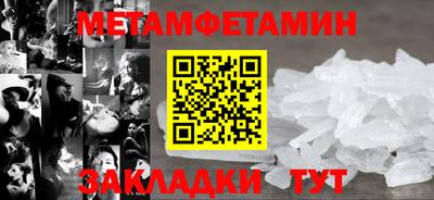 стаф Конаково