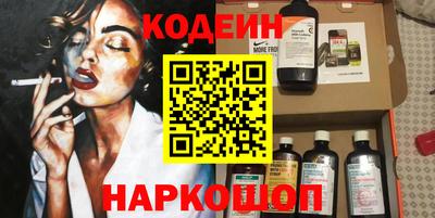 стаф Конаково