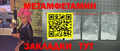 спайс Комсомольск-на-Амуре