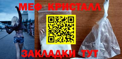 спайс Комсомольск-на-Амуре