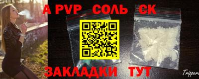 стаф Конаково
