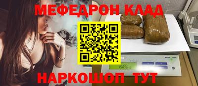 спайс Комсомольск-на-Амуре