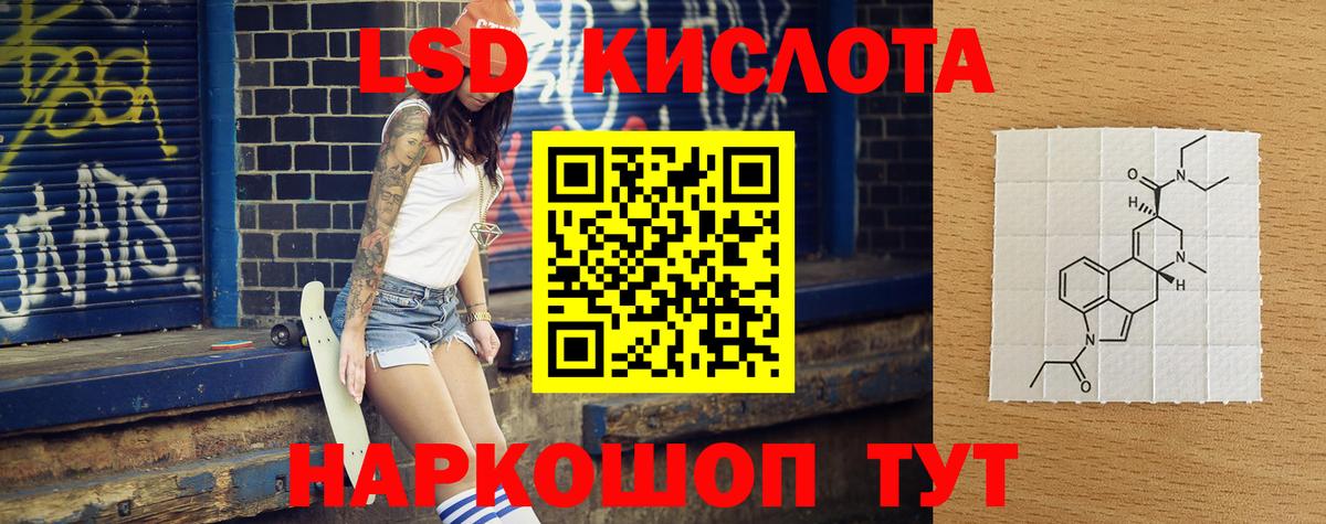 ЛСД экстази ecstasy  Вход с VPN  Кизилюрт 