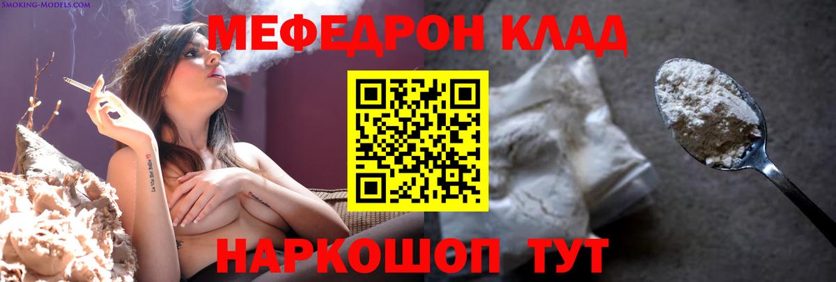 ОМГ ОМГ онион  МЕФ 4 MMC  Кизилюрт  Вход с VPN  МЯУ-МЯУ мяу мяу  МЕФ 
