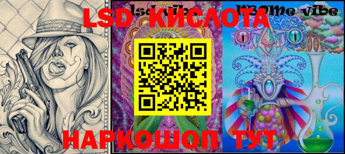 Марки NBOMe 1500мкг  Вход с VPN  Кизилюрт  купить наркотики цена  Марки NBOMe 1500мкг 
