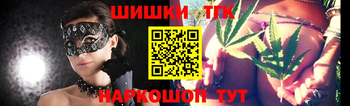 Марихуана план  Канабис AK-47  Кизилюрт  Вход с VPN 